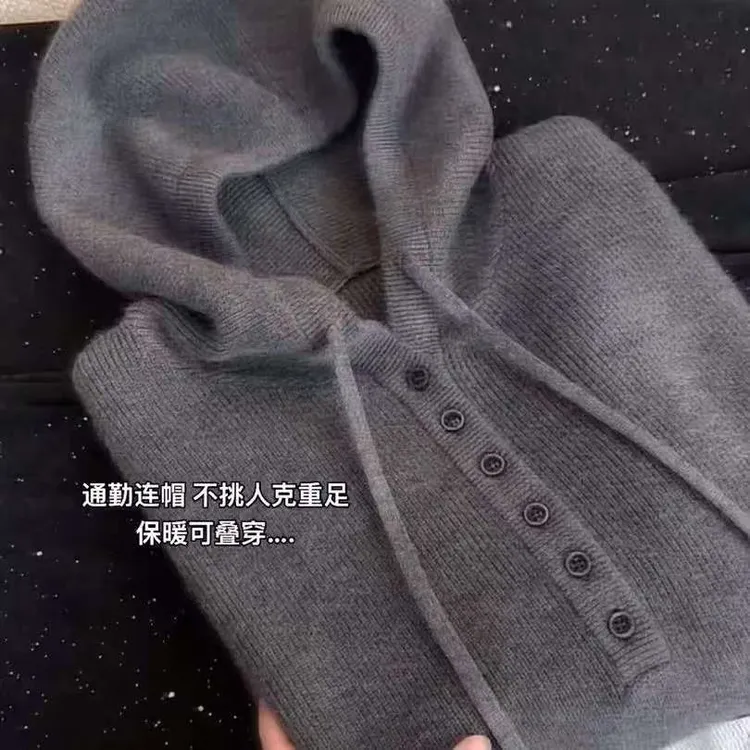 韩系灰色连帽针织衫卫衣女2025秋冬新款时尚通勤保暖百搭宽松毛衣