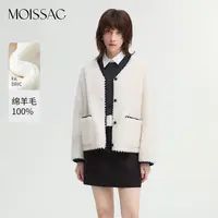 【王雪糕专属】摩萨克新款羊羔毛颗粒绒贝壳边撞色饰边短外套女