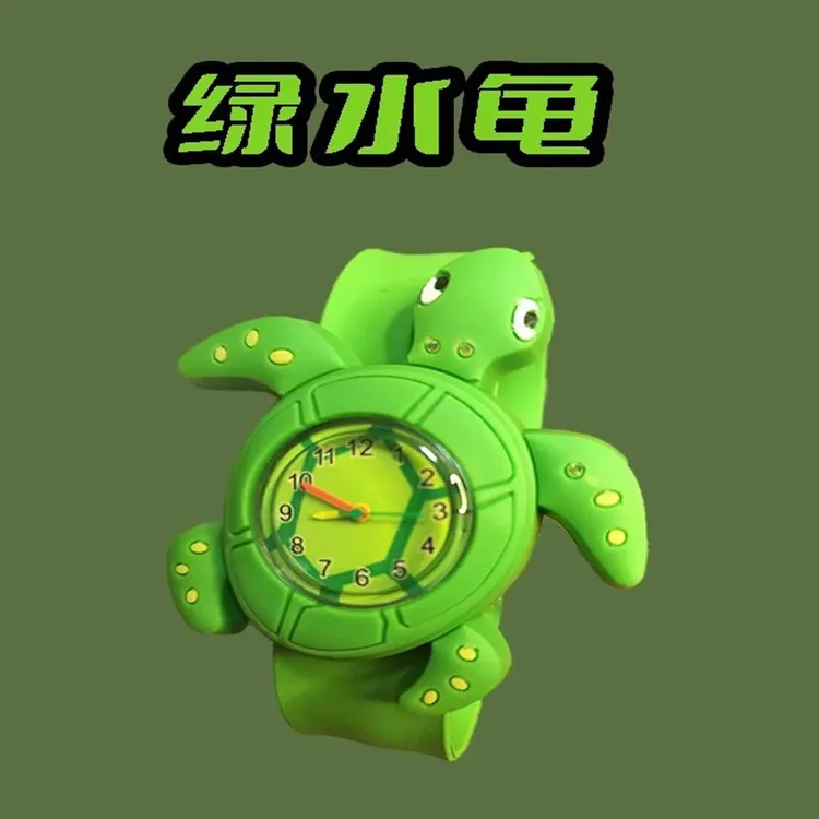 绿水龟手表送朋友生日礼物沙雕恶搞稀奇古怪送老公男朋友卡通手表