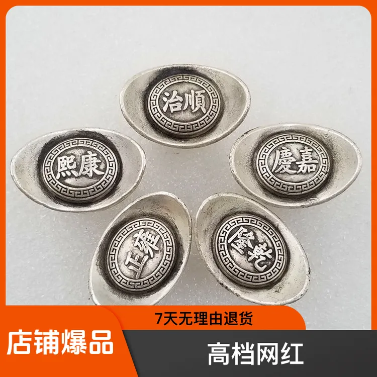 五D元宝一套五个在送十二枚不同版本大头龙洋