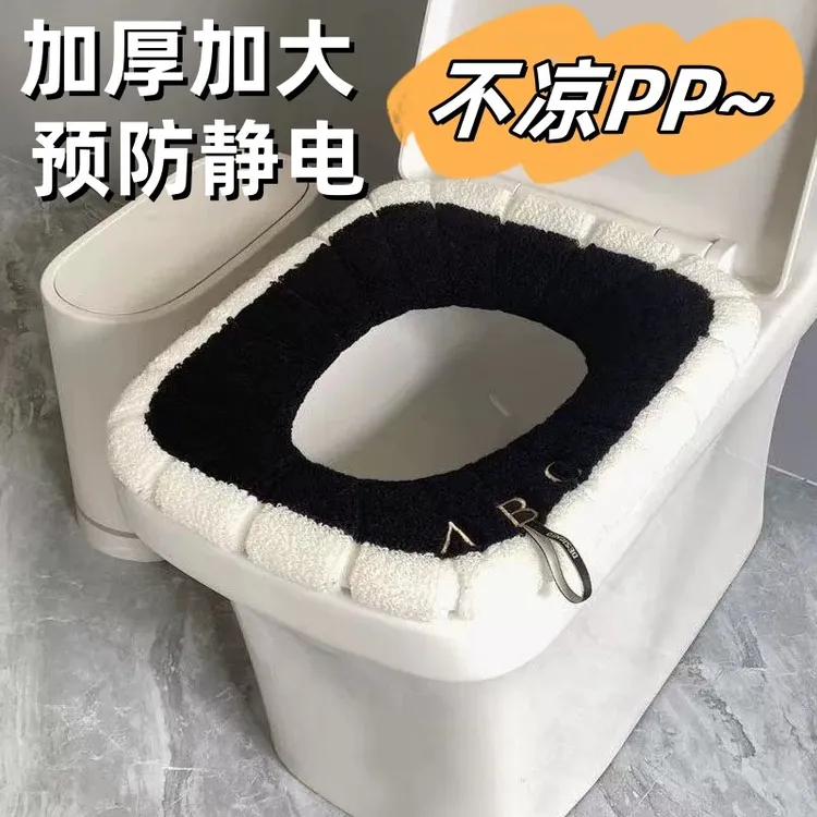 超厚马桶坐垫通用加大坐便套冬季保暖方形大号马桶套垫圈带提手