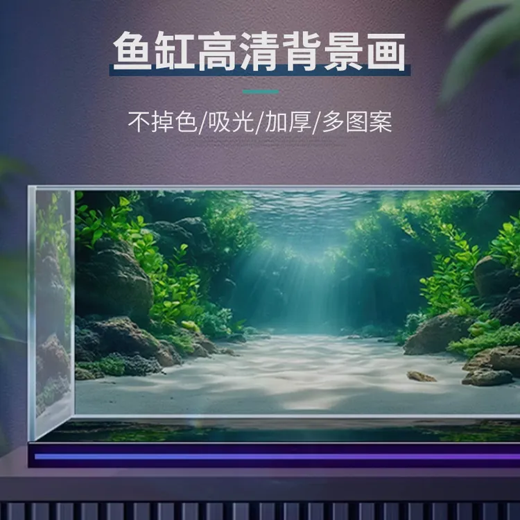 新款鱼缸壁纸背景画3D高清立体焕金山脉水族箱造景贴纸装饰定制