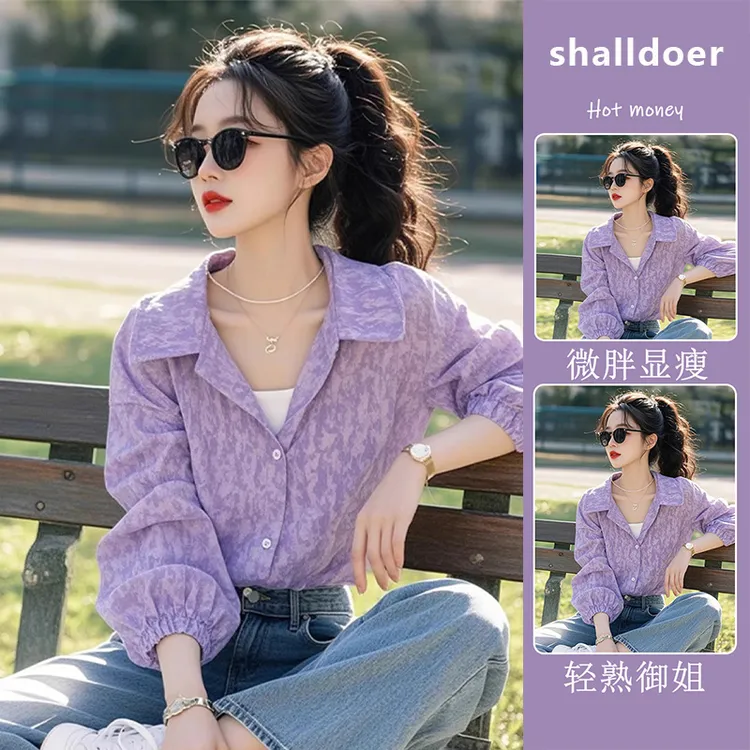 紫色翻领印花衬衫2025春季爆款小衫女减龄洋气法式独特绝美小上衣