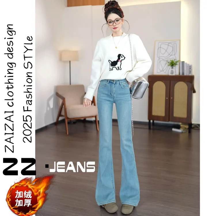 2025冬季新款加绒微喇裤浅蓝色牛仔裤女装微喇裤女款爆款2025新款