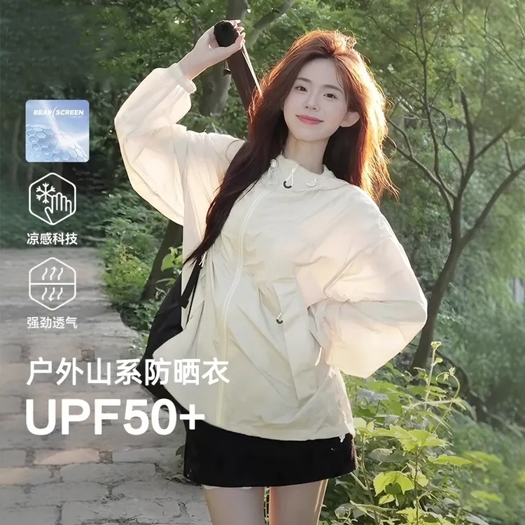 防晒衣女款外穿2025新款UPF50+防紫外线冰丝户外骑行冰感速干外套