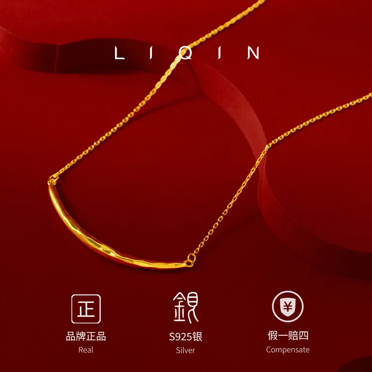 丽沁 坠链均925银 极简个性精致微笑项链时尚精品气质百搭