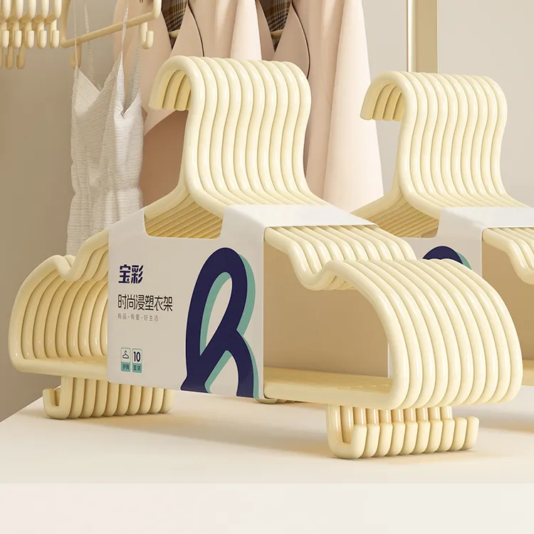 超粗护衣弧度衣架成人加粗挂衣架马卡龙晾晒衣架宿舍无痕晾晒衣物