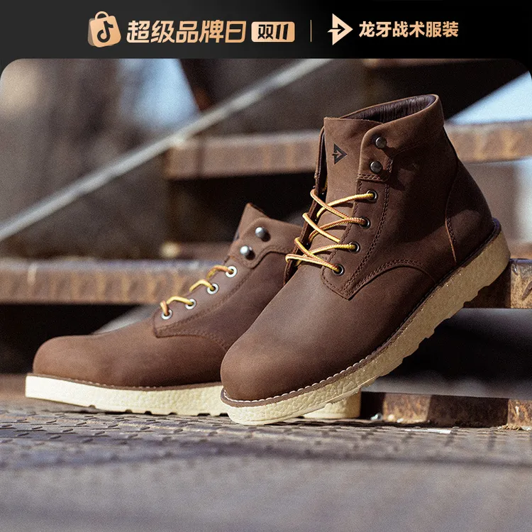 【龙牙】二代龙骧战术工装靴男休闲经典复古百搭马丁靴黄靴潮流男鞋