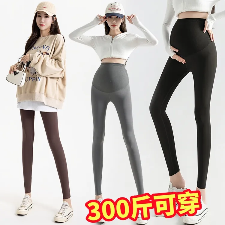 加肥大码孕妇高腰弹力鲨鱼裤春秋装外穿打底裤修身瑜伽裤女200斤