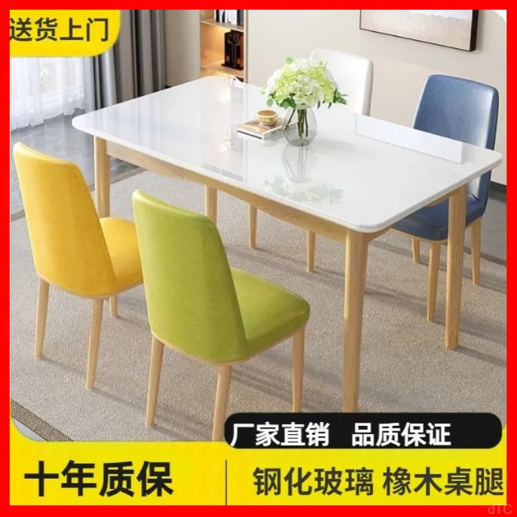 客厅家用实木餐桌椅组合北欧简约桌子多功能折叠长方形小户型餐桌