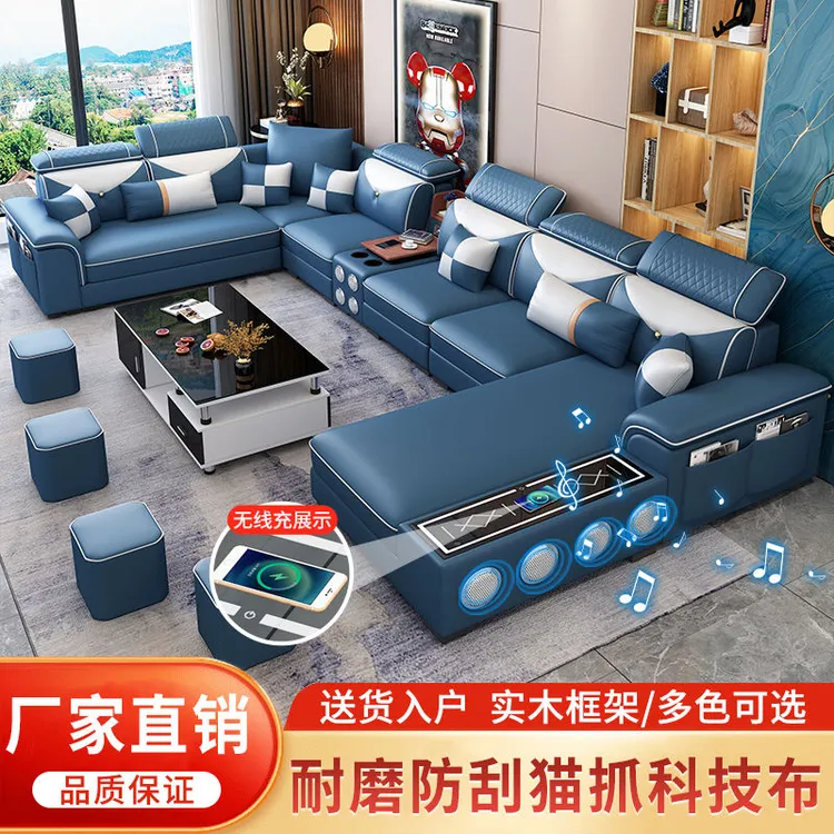 2024新款猫抓布科技布沙发客厅简约大小户型多功能免洗布艺沙发