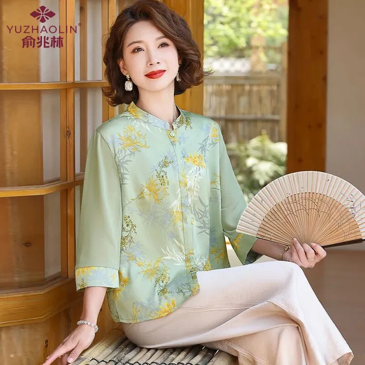 俞兆林新妈妈夏装时尚新中式洋气小衫中老年女夏季两件套国风上衣