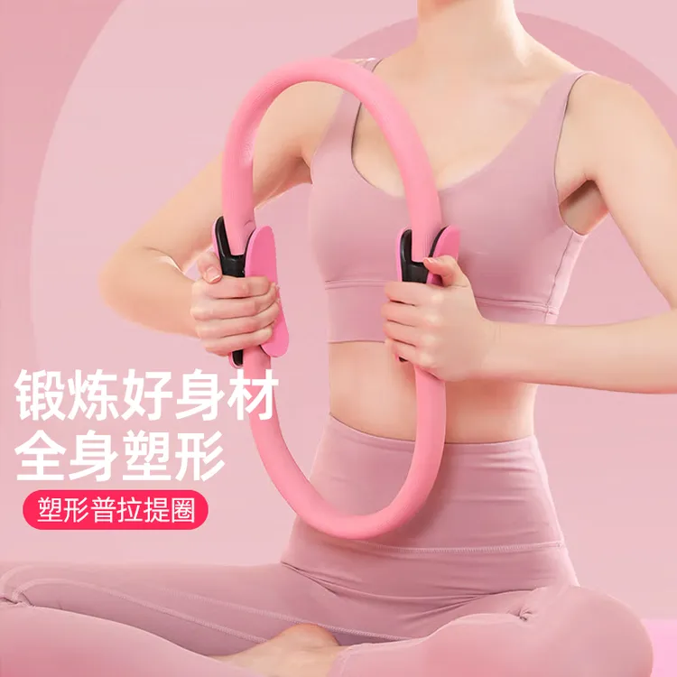 瑜伽普拉提圈腿部训练高弹加厚盆底肌训练器材耐用抗压锻炼柔软