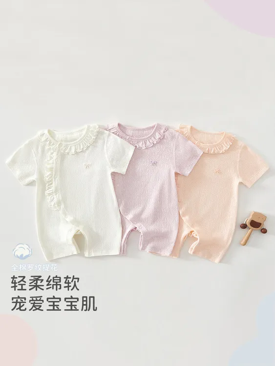 婴儿无袖罗纹提花连体衣夏季薄款女宝宝透气纯棉花边甜美可爱爬服