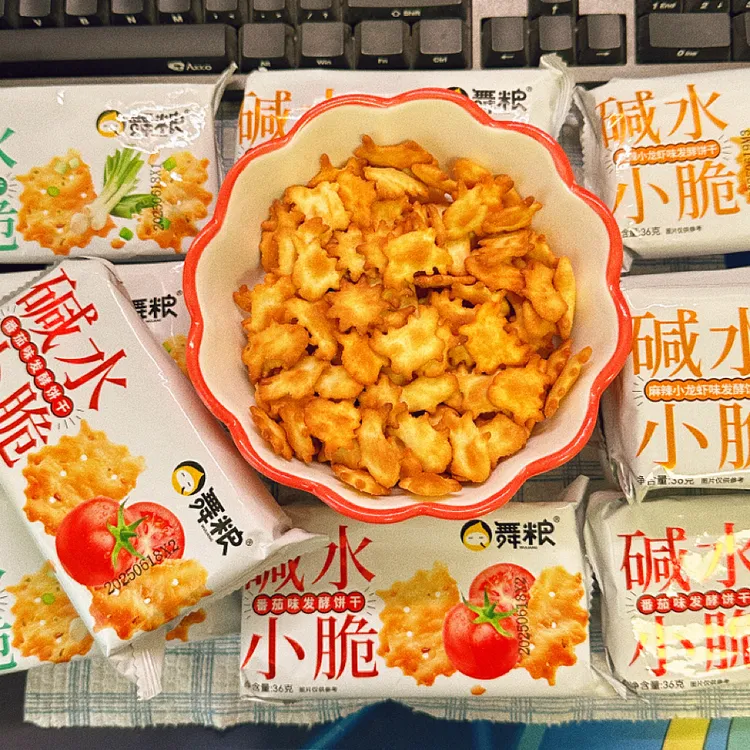 碱水小脆苏打饼干办公室宿舍追剧零食小吃网红解馋酥脆食品