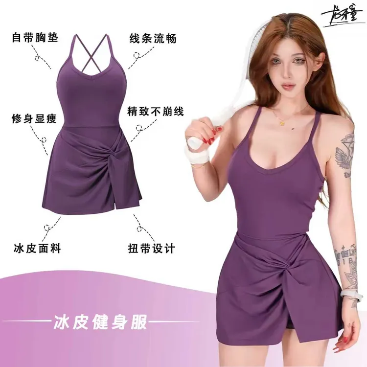 （清）龙牙童推荐【冰皮健身服】显瘦简约风无袖连衣裙美背包臀露背