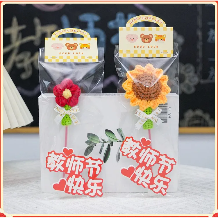 向日葵泡芙毛线花笔成品创意手工钩织教师节礼物幼儿园送女老师F