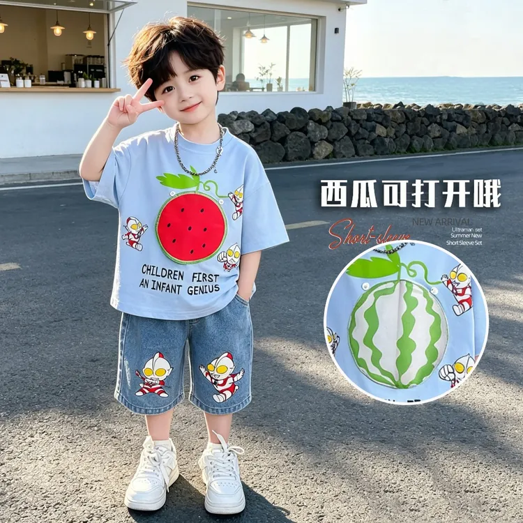 奥特曼男童衣服儿童夏季套装2026新款男宝夏天薄款短袖t恤两件套