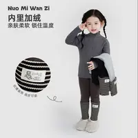 丸子十【YS】儿童韩版百搭自发热条纹拼接打底裤（冬款）WZJ-54015