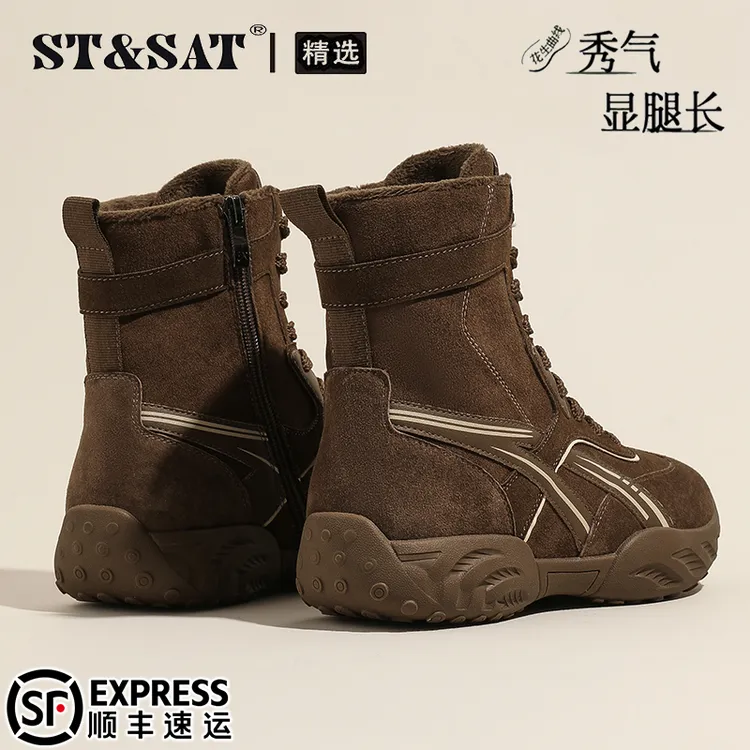 星期六美拉德真皮马丁靴女2025秋季加绒高帮鞋不累脚运动拳击短靴