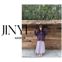 【Purple】韩系宽松慵懒毛衣送帽子·高腰网纱半身裙两件套