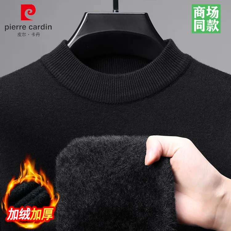 皮尔卡丹羊毛衫中年男冬季半高领纯色毛衣加厚加绒保暖套头打底衫
