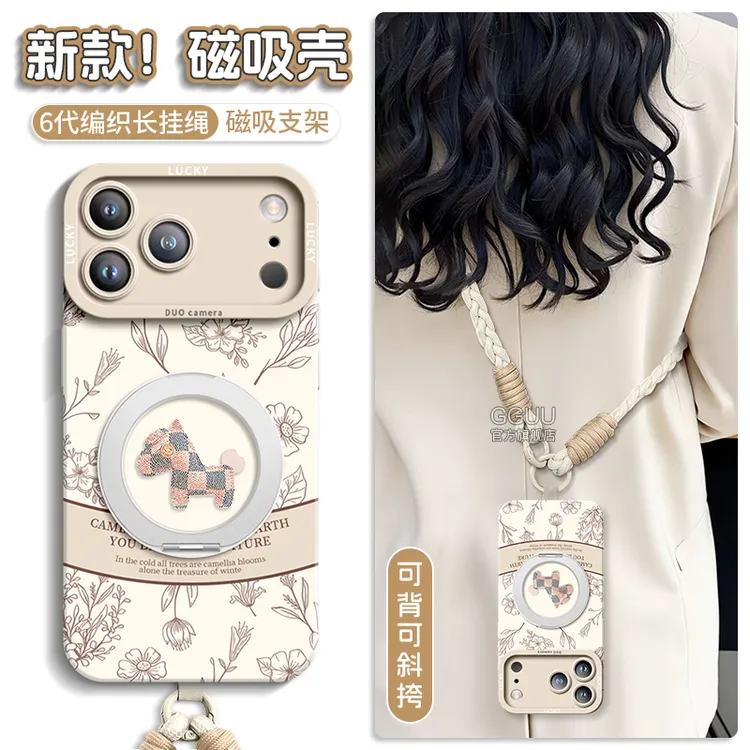 适用iPhone17promax手机壳苹果17保护套17pro网红磁吸air支点壳