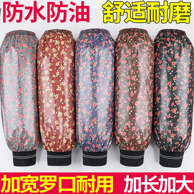 加长罗口防水袖套防进水男女工作耐用干活耐磨手袖厨房防油污护袖