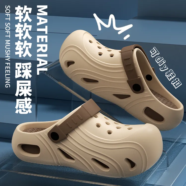 朵蕾家洞洞鞋男士春夏季2025新款室内居家用防滑踩屎感软底凉拖鞋