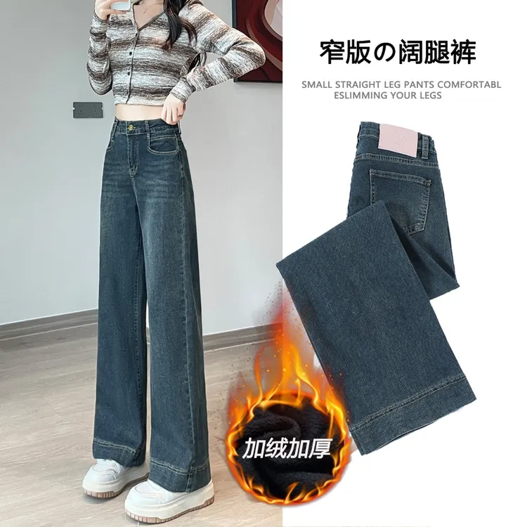 冷茶色小个子加绒加厚直筒牛仔裤女秋冬高腰显瘦九分裤窄版阔腿裤