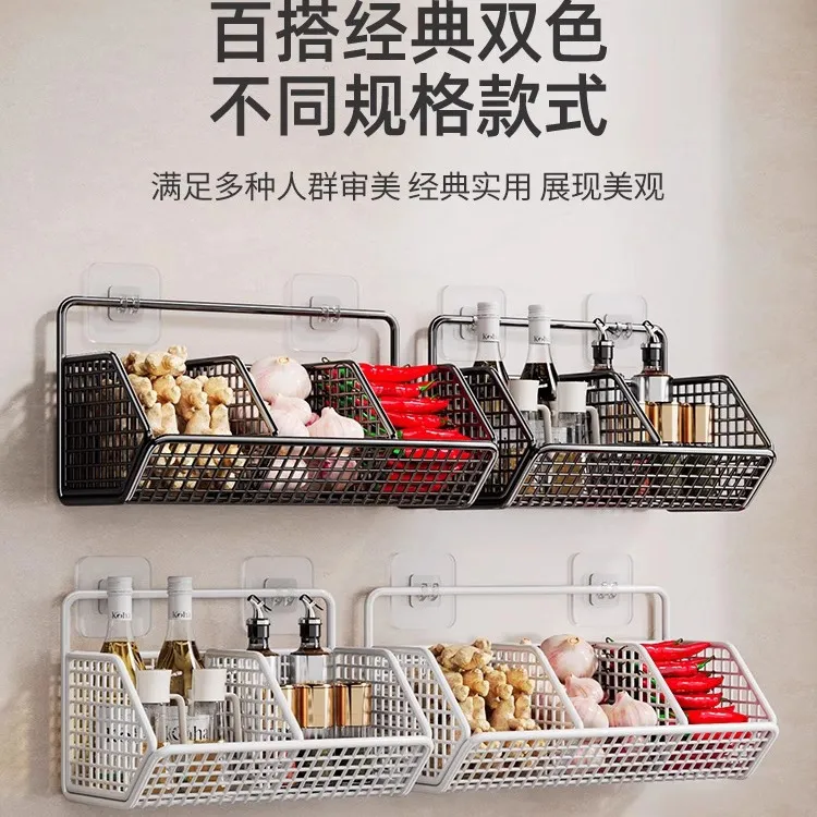 葱姜蒜收纳盒厨房用多功能置物架墙挂式菜篮子调料墙上壁挂收纳筐