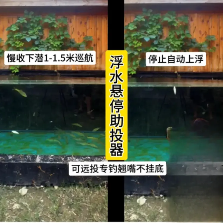 二代浮水悬停助投器大克重浮水悬停助投器夜钓翘嘴神器远投不挂底