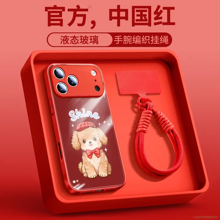 新年侦探适用苹果17pro新款网红手机壳iphone17玻璃15防摔17air16