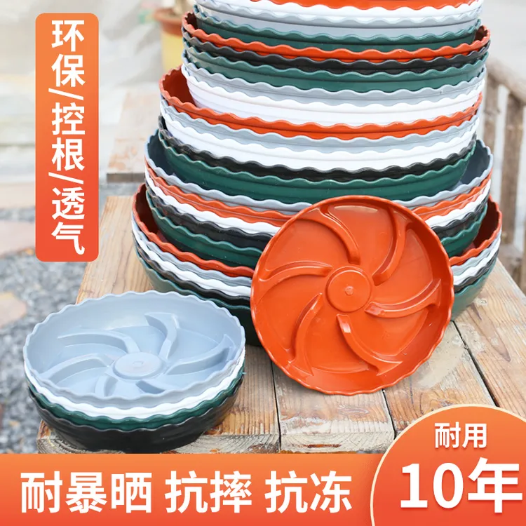 加厚花盆沥水托盘透气接水盘圆形防烂根加仑盆大花盆底托盘底底部