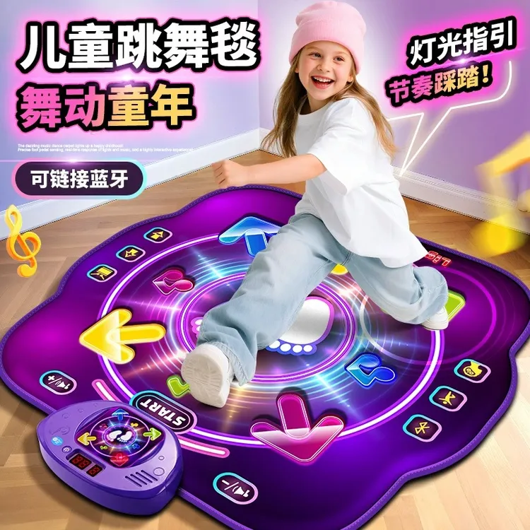 跳舞毯儿童玩具益智3到6岁女童玩具女孩子家用运动圣诞节日礼物
