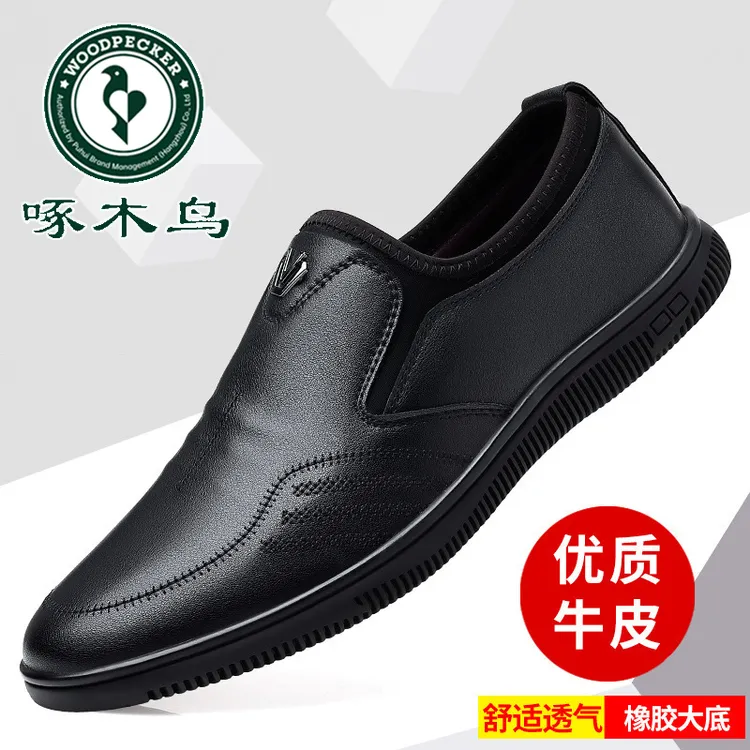 厂家直销真皮牛皮夏季新款爆款男士户外必备休闲皮鞋-耐穿不臭脚