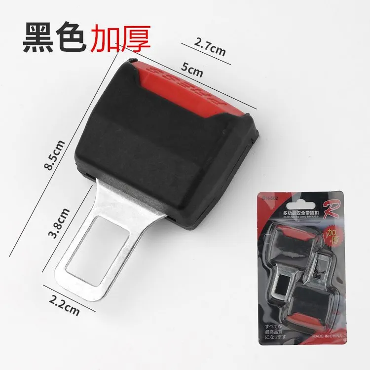汽车用品插带长扣固定卡卡扣替代防报警保护神器护肩套插销