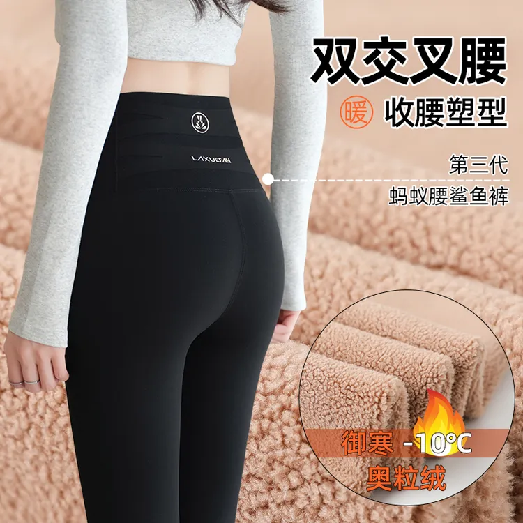 无痕鲨鱼裤女外穿秋冬季高腰加绒加厚保暖打底裤紧身显瘦瑜伽裤