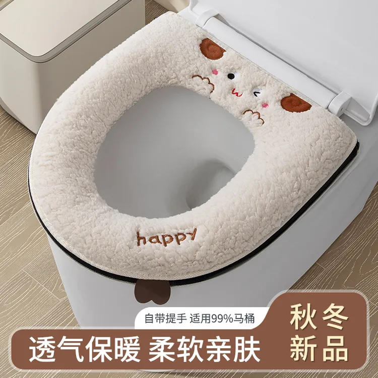 马桶垫秋冬季家用柔软毛绒加厚通用坐便垫拉链式亲肤坐便套可水洗