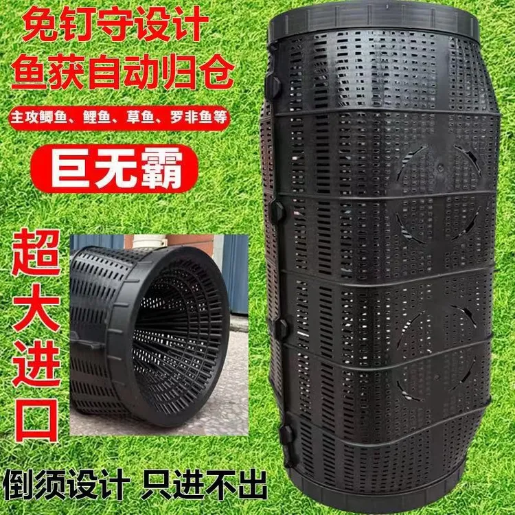 捕鱼笼双口诱鱼网新款加大号抓鱼笼适用于黄鳝泥鳅龙虾螃蟹黑鱼