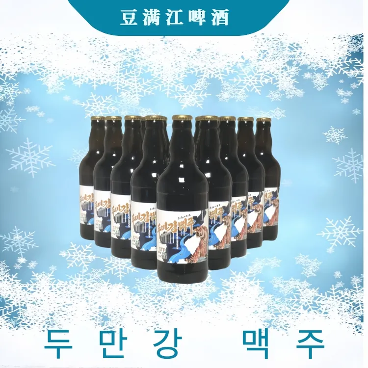 豆满江啤酒朝式麦鲜朝鲜味道白啤精酿原浆精选麦芽传统工艺