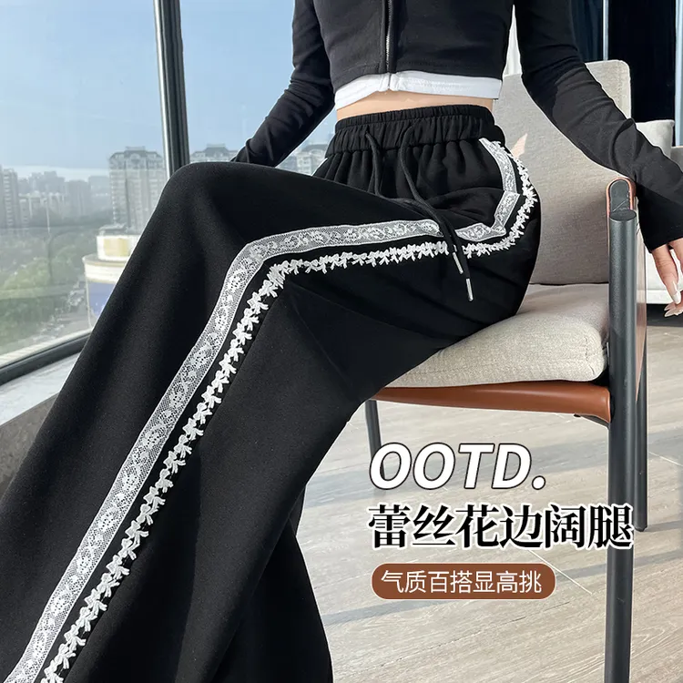 黑色蕾丝花边阔腿裤女春秋季2025新款高腰宽松显瘦美式直筒运动裤