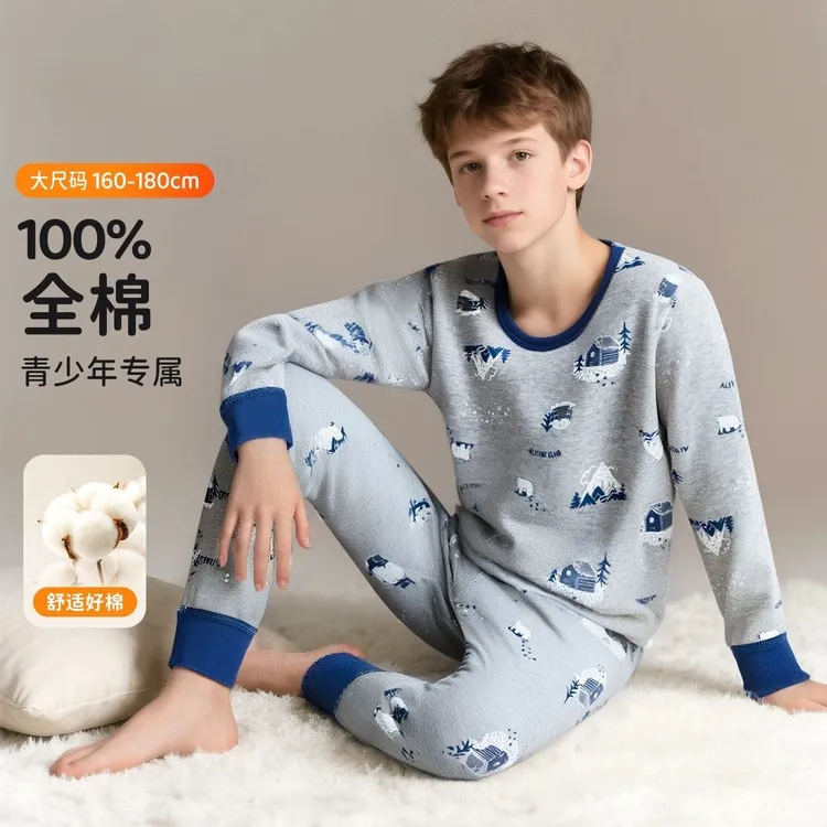 【宜而爽】青少年秋衣秋裤套装胖宝纯棉无骨保暖内搭儿童加肥秋衣套
