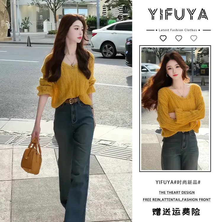 韩系一整套ootd穿搭慵懒松弛感黄色v领毛衣牛仔裤两件套装女早秋