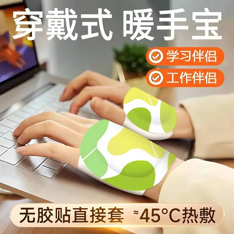 米卡博【到手40片】自加热暖手宝冬天发热暖宝宝神器暖手帖学生暖手