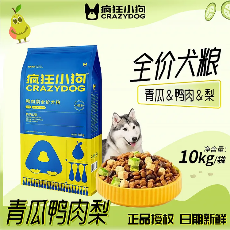 疯狂小狗狗粮青瓜鸭肉梨狗粮柯基泰迪比熊金毛犬犬粮成犬宠物零食