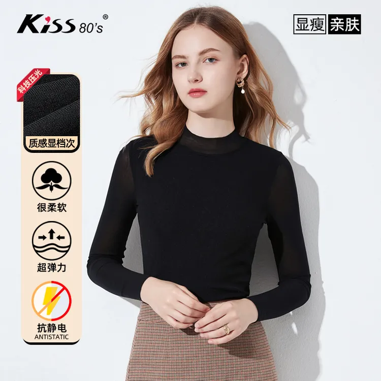 秋冬半高领网纱打底衫时尚洋气中领内搭显瘦t恤衫百搭黑色女上衣