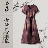M新款夏季女装时尚系带气质百搭洋气连衣裙妈妈装K6870