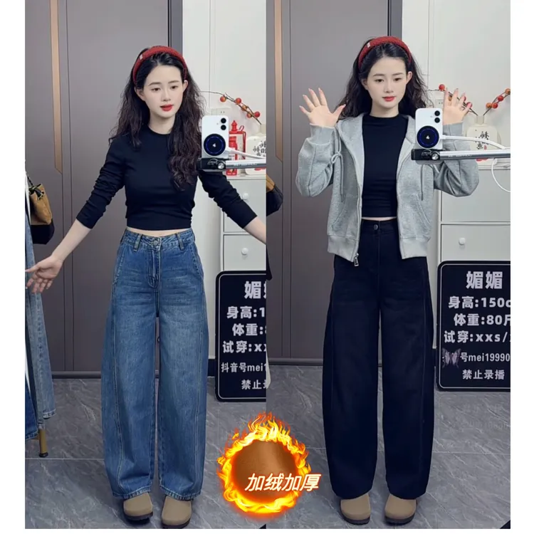 小个子定制镰刀裤高腰显瘦显高秋冬季新款弯刀牛仔裤