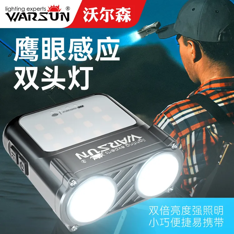 沃尔森/猫头鹰夜钓头灯强光超亮感应帽夹灯双头无极调光充电照明